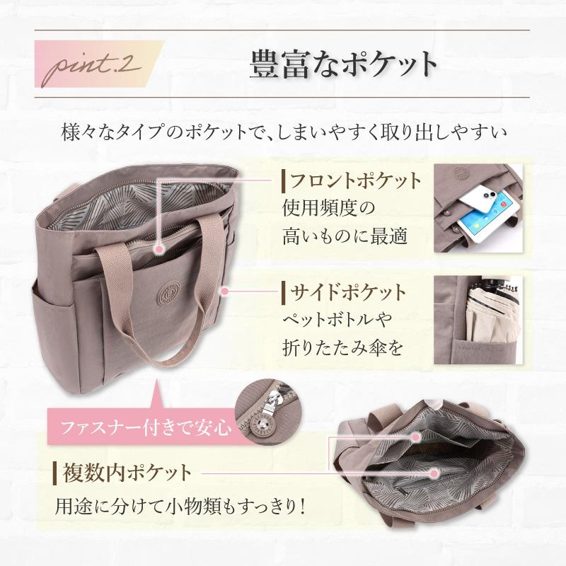 トートバッグ レディース a4 ポケット 大きめ おしゃれ 通勤 大容量 軽量 シンプル 通学 ファスナー 肩掛け ベージュ 防水 撥水 | ブランド登録なし | 11
