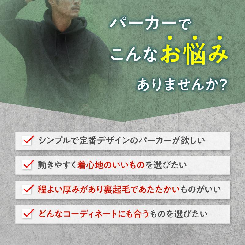 パーカー メンズ 裏起毛 長袖 黒 フード おしゃれ プルオーバー 無地 グレー 秋 冬 春 大きいサイズ ゆったり シンプル 厚手 | ブランド登録なし | 03
