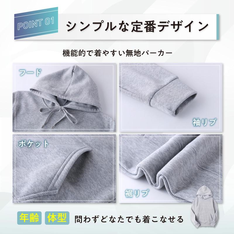 パーカー メンズ 裏起毛 長袖 黒 フード おしゃれ プルオーバー 無地 グレー 秋 冬 春 大きいサイズ ゆったり シンプル 厚手 | ブランド登録なし | 05