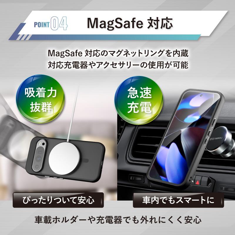 Google Pixel ケース カバー 8 8a 8pro 9 9a 9pro 10 10pro XL グーグルピクセル シンプル 耐衝撃 マット 黒 magsafe 衝撃吸収 | ブランド登録なし | 13