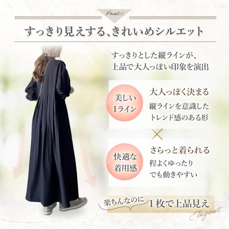 ワンピース レディース 長袖 ロング 黒 おしゃれ 秋 春 体型カバー マキシ丈 ゆったり シンプル シャツワンピ きれいめ プリーツ | ブランド登録なし | 05
