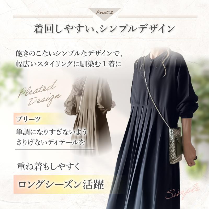 ワンピース レディース 長袖 ロング 黒 おしゃれ 秋 春 体型カバー マキシ丈 ゆったり シンプル シャツワンピ きれいめ プリーツ | ブランド登録なし | 06