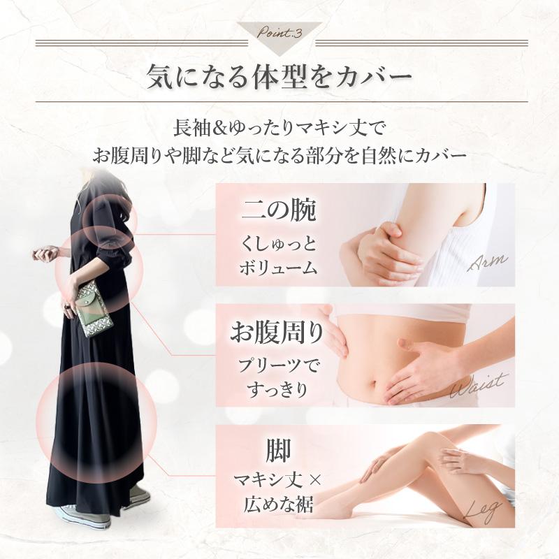 ワンピース レディース 長袖 ロング 黒 おしゃれ 秋 春 体型カバー マキシ丈 ゆったり シンプル シャツワンピ きれいめ プリーツ | ブランド登録なし | 07