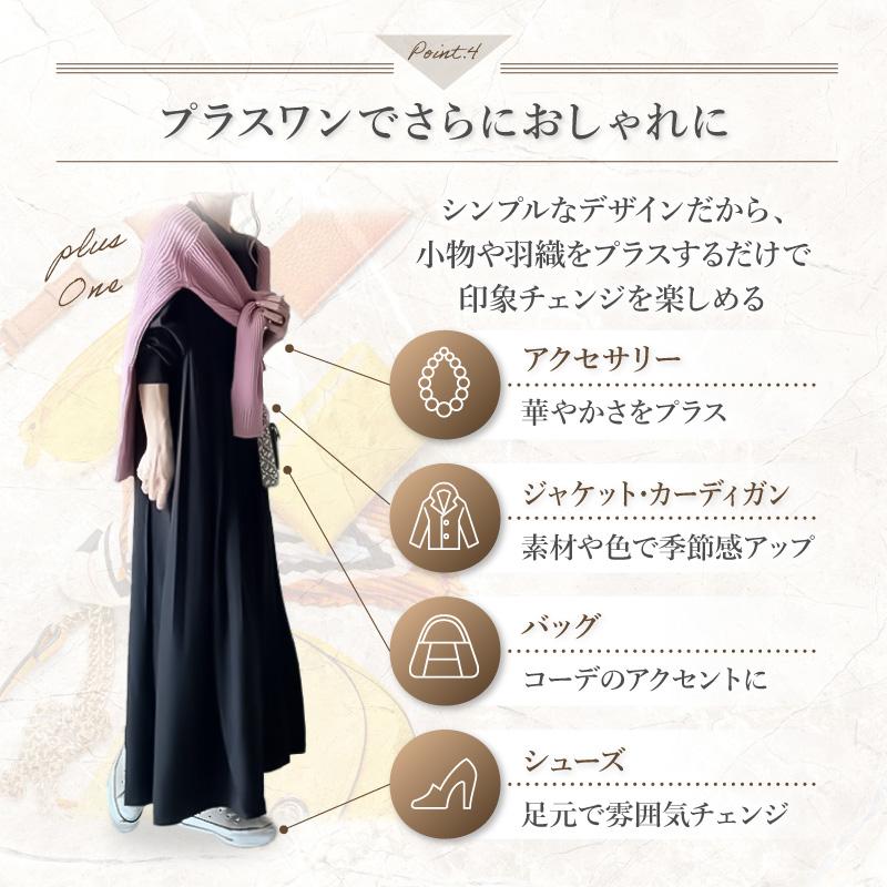 ワンピース レディース 長袖 ロング 黒 おしゃれ 秋 春 体型カバー マキシ丈 ゆったり シンプル シャツワンピ きれいめ プリーツ | ブランド登録なし | 08