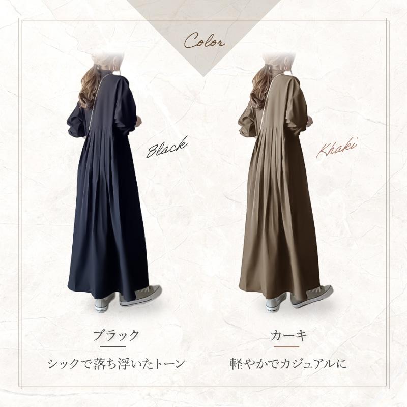ワンピース レディース 長袖 ロング 黒 おしゃれ 秋 春 体型カバー マキシ丈 ゆったり シンプル シャツワンピ きれいめ プリーツ | ブランド登録なし | 10