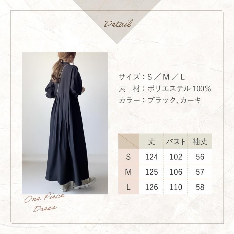 ワンピース レディース 長袖 ロング 黒 おしゃれ 秋 春 体型カバー マキシ丈 ゆったり シンプル シャツワンピ きれいめ プリーツ | ブランド登録なし | 11