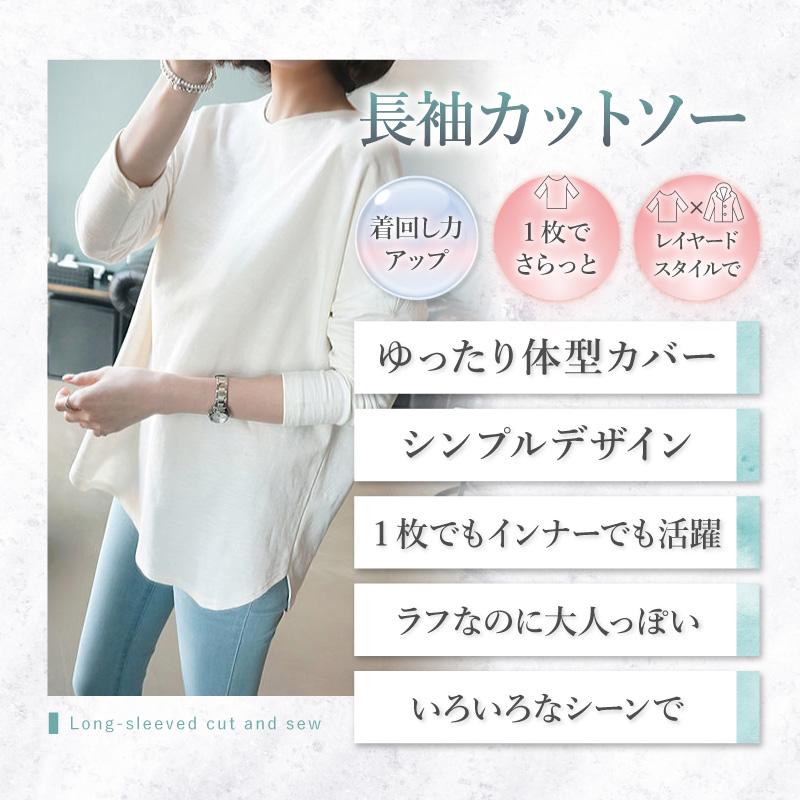 カットソー レディース 長袖 Tシャツ トップス 無地 カジュアル 白 黒 コットン 春 夏 ゆったり シンプル 秋 インナー ロンT | ブランド登録なし | 04