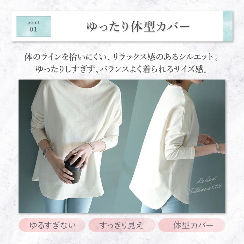 カットソー レディース 長袖 Tシャツ トップス 無地 カジュアル 白 黒 コットン 春 夏 ゆったり シンプル 秋 インナー ロンT | ブランド登録なし | 05
