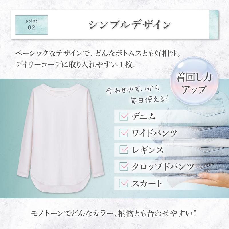 カットソー レディース 長袖 Tシャツ トップス 無地 カジュアル 白 黒 コットン 春 夏 ゆったり シンプル 秋 インナー ロンT | ブランド登録なし | 06
