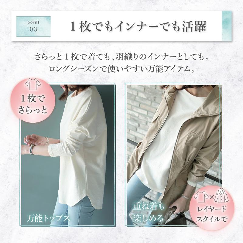 カットソー レディース 長袖 Tシャツ トップス 無地 カジュアル 白 黒 コットン 春 夏 ゆったり シンプル 秋 インナー ロンT | ブランド登録なし | 07