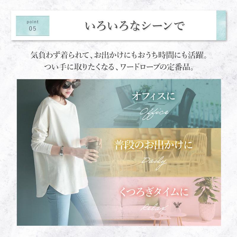 カットソー レディース 長袖 Tシャツ トップス 無地 カジュアル 白 黒 コットン 春 夏 ゆったり シンプル 秋 インナー ロンT | ブランド登録なし | 09