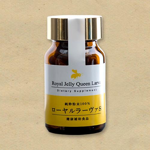 ローヤルラーヴァS　30カプセル入り　純粋粉末100%【健康補助食品】 | 