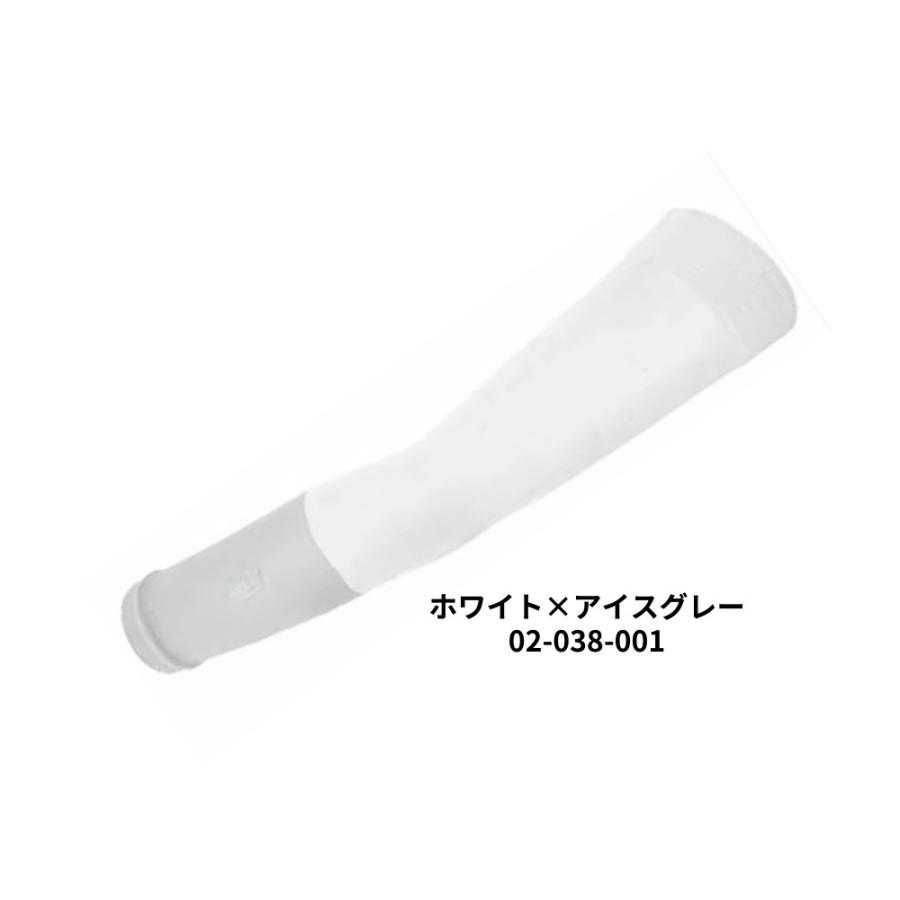 OLENO オレノ アームスリーブ 02-038 UL 両手用 2枚入り 紫外線対策 UV