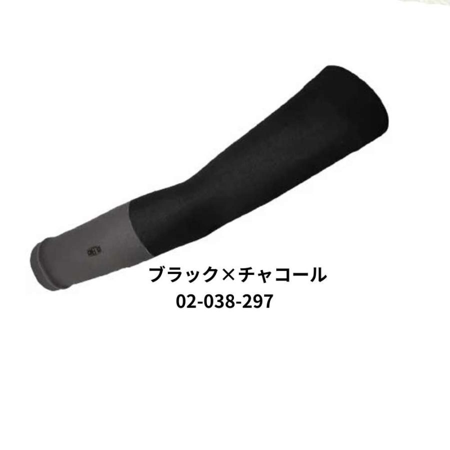 OLENO オレノ アームスリーブ 02-038 UL 両手用 2枚入り 紫外線対策 UV