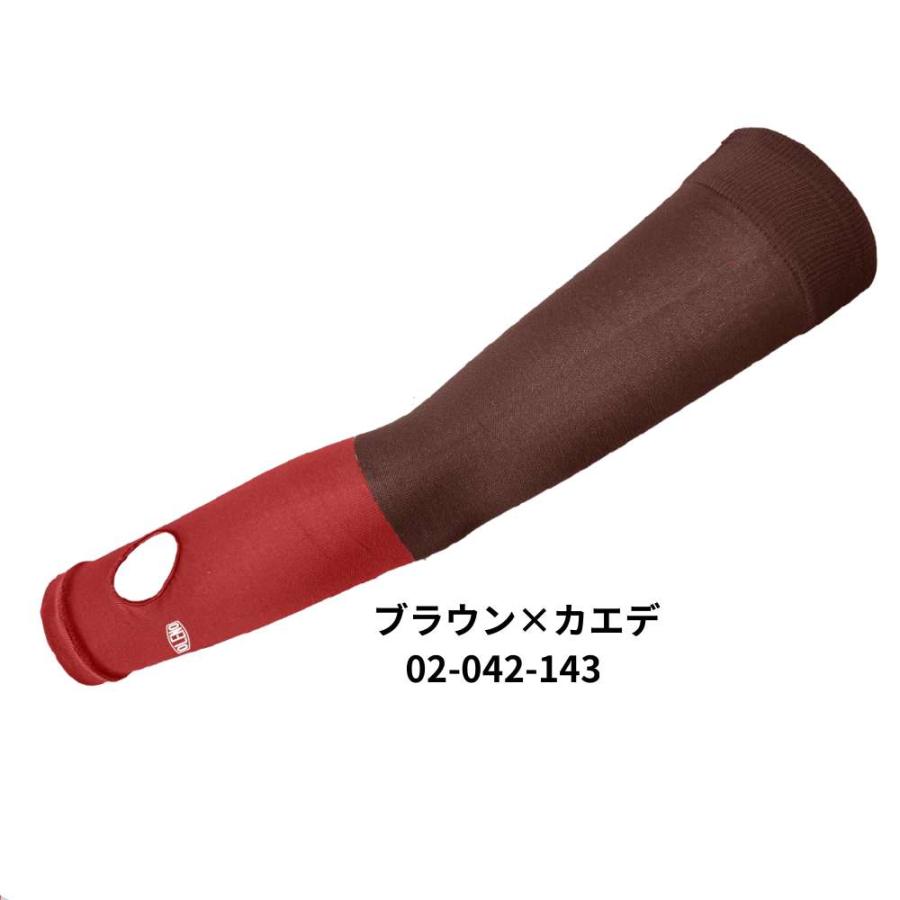 OLENO オレノ アームスリーブ UL 親指ホール付き 両手用・2枚入り UV