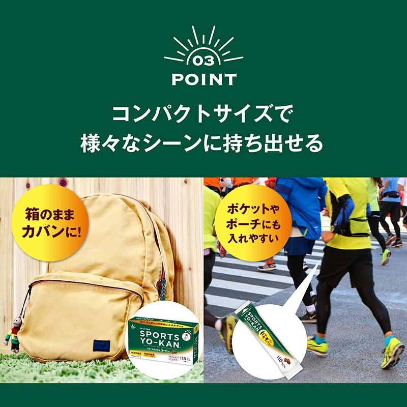 井村屋（imuraya） スポーツようかん コーヒー 40g×5本入り スティック