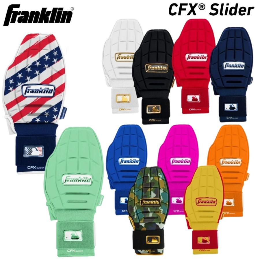 Franklin フランクリン スライディング ミット CFX PRT プロテクティブ 