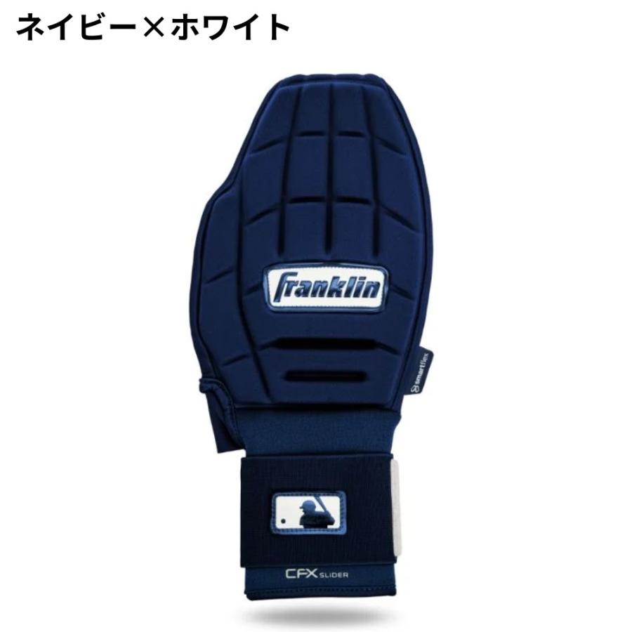 フランクリン Franklin スライディング ミット CFX PRT プロテクティブ 
