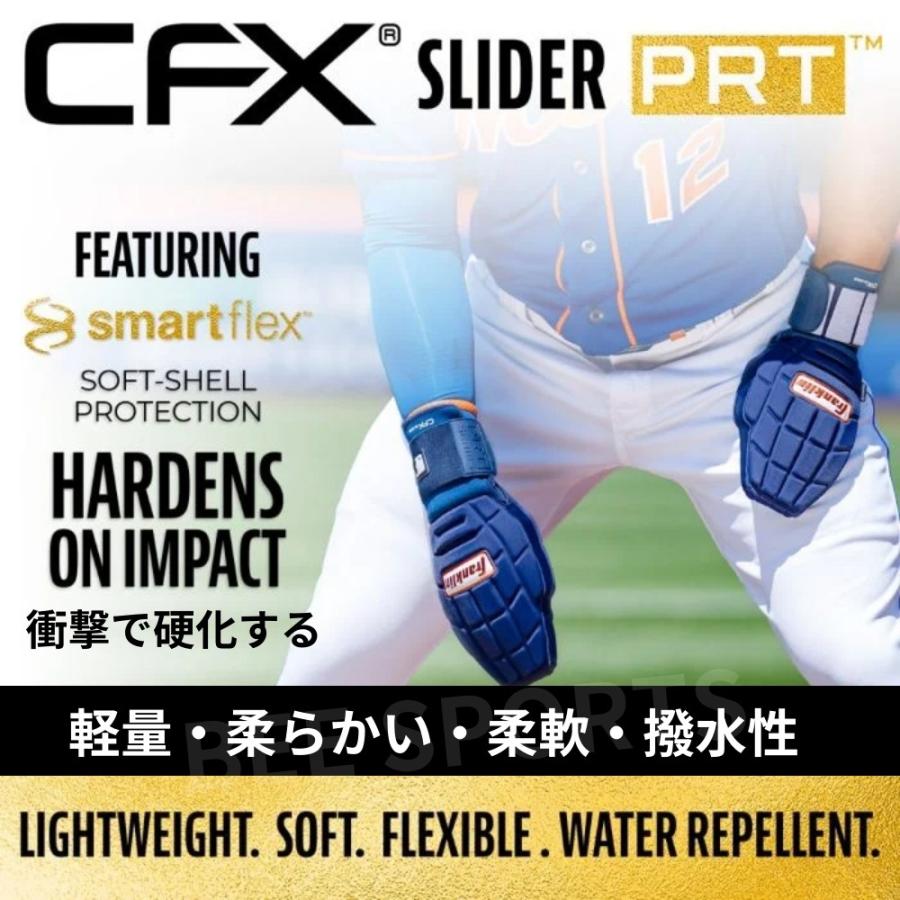 フランクリン Franklin スライディング ミット CFX PRT プロテクティブ