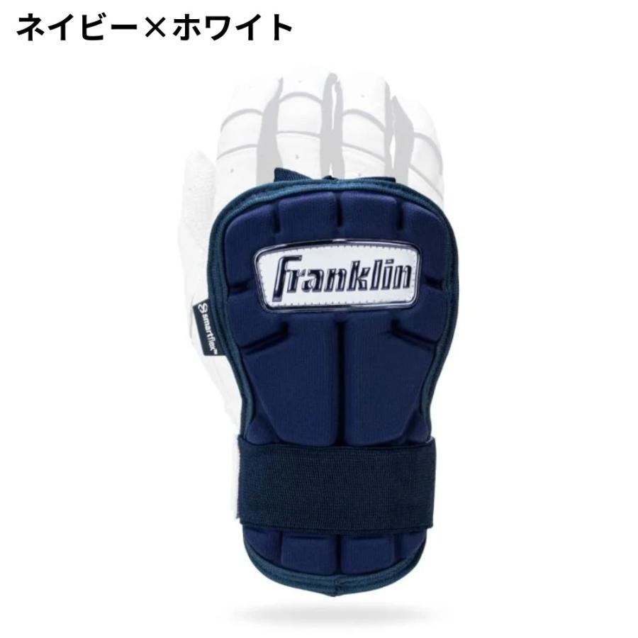 フランクリン Franklin バッティンググローブ ハンドガード リスト