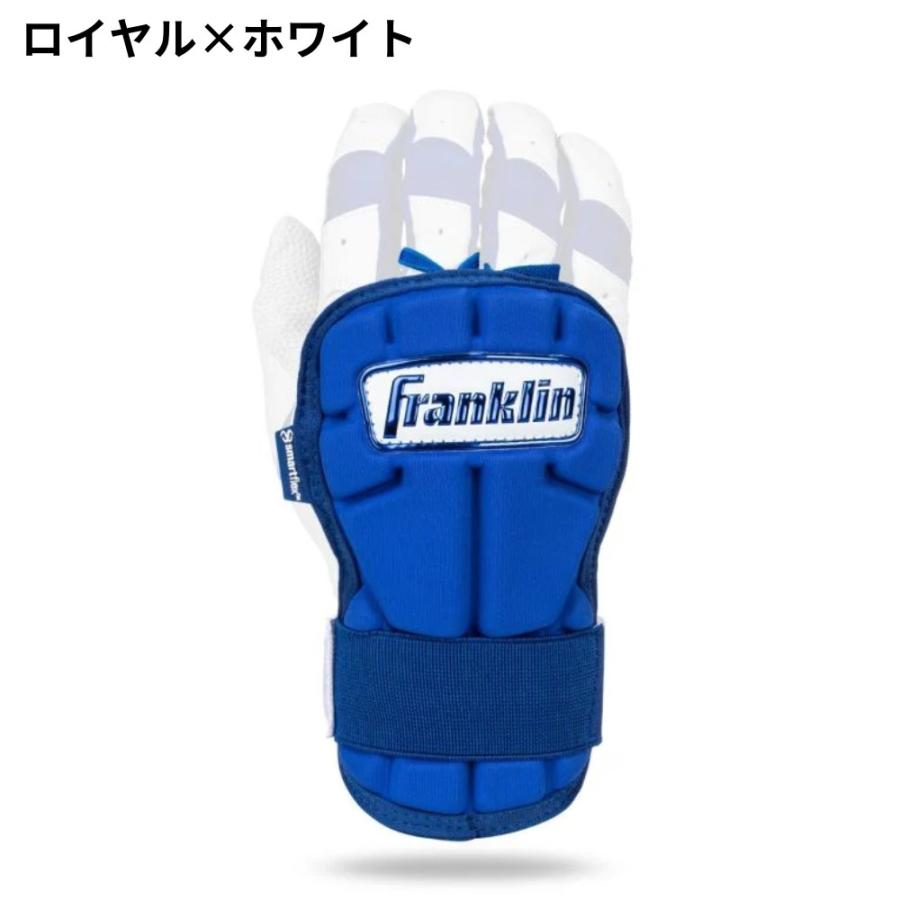 フランクリン Franklin バッティンググローブ ハンドガード