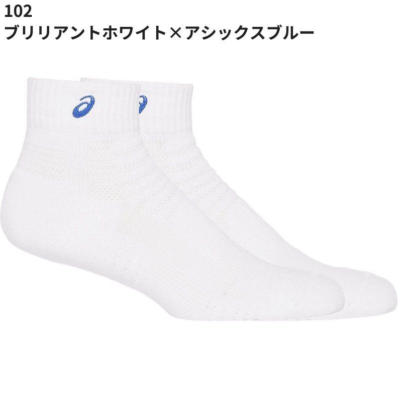 asics アシックス ソックス13 3033B870 はき口〜かかとまでの長さ13cm 1足入りバスケットボール バレー スポーツソックス 靴下 【XAS155後継モデル】｜beesports｜07