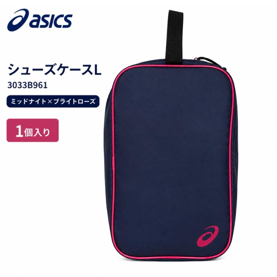 ASICS（アシックス） 即納 3033B961 トレーニング バッグ シューズ