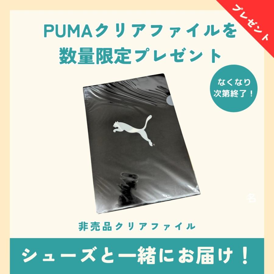 PUMA（プーマ） オマケ付 イーズイン 立ったまま履ける シューズ 