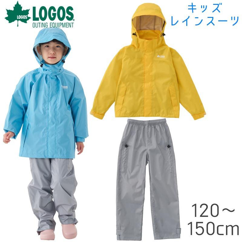 LOGOS（ロゴス） レインスーツ上下 ジュニア 120-150cm アクアブルー