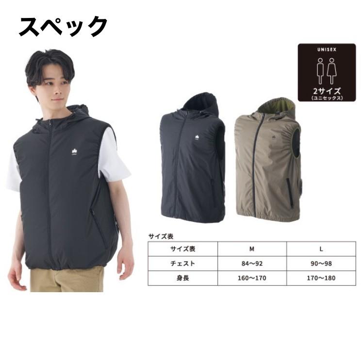 LOGOS ロゴス 野電クールファンベスト 空調服 バッテリー ファン付き