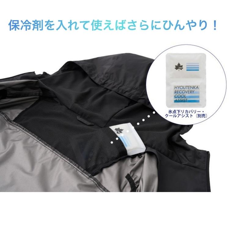 LOGOS ロゴス 野電クールファンベスト 空調服 バッテリー ファン付き