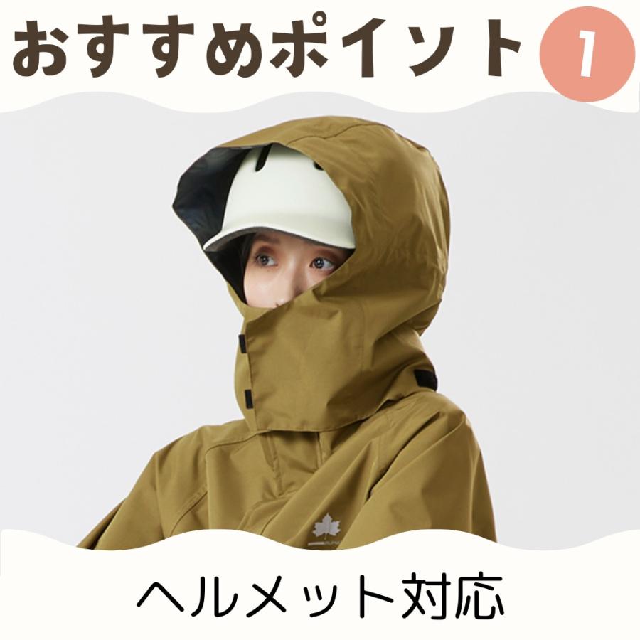 LOGOS（ロゴス） サイクルレインコート ユニセックス サンド オリーブ