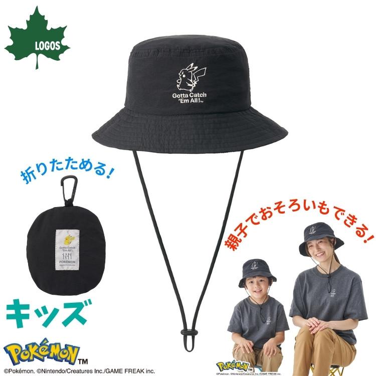 LOGOS（ロゴス） ポケモン ポケットハット 子ども用 37562009