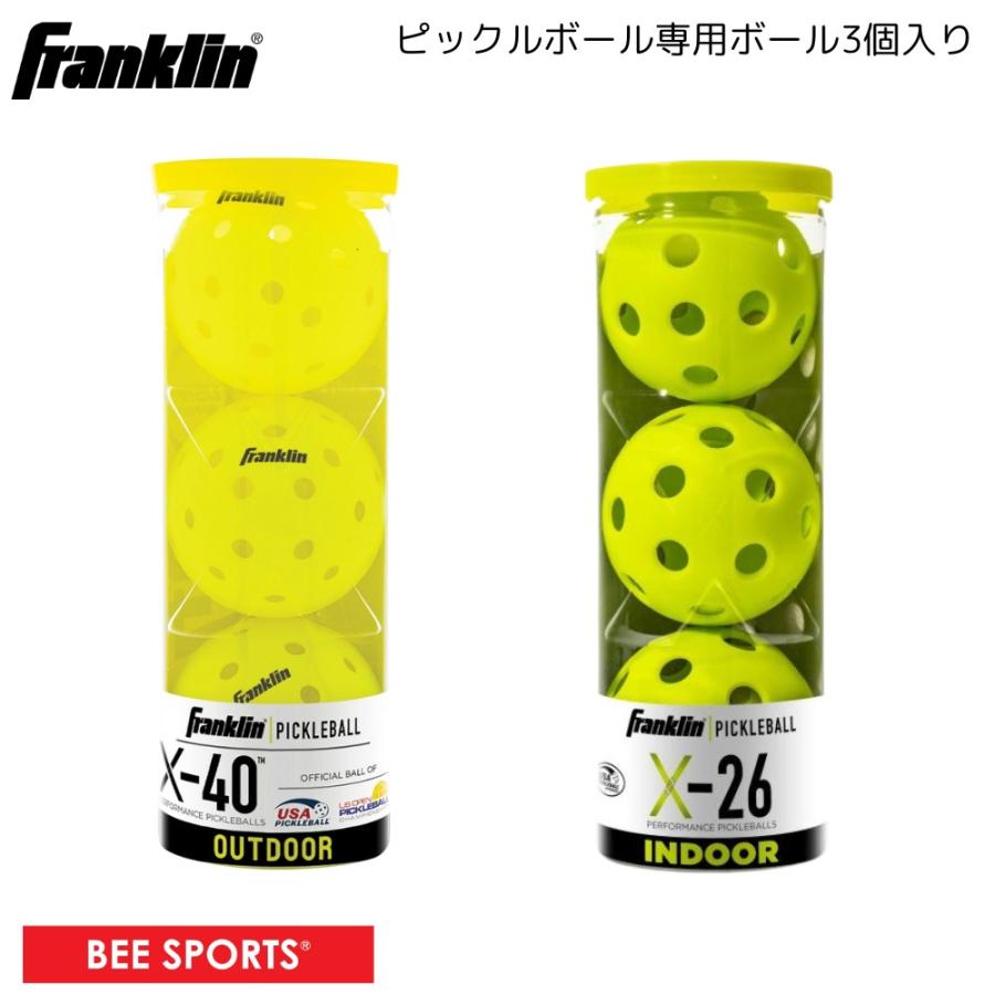 black knight Franklin フランクリン ピックルボール ボール 3個入り