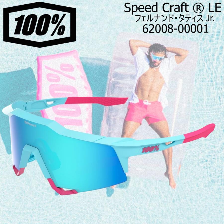 100％ ワンハンドレッド サングラス SPEED CRAFT LE 62008-00001