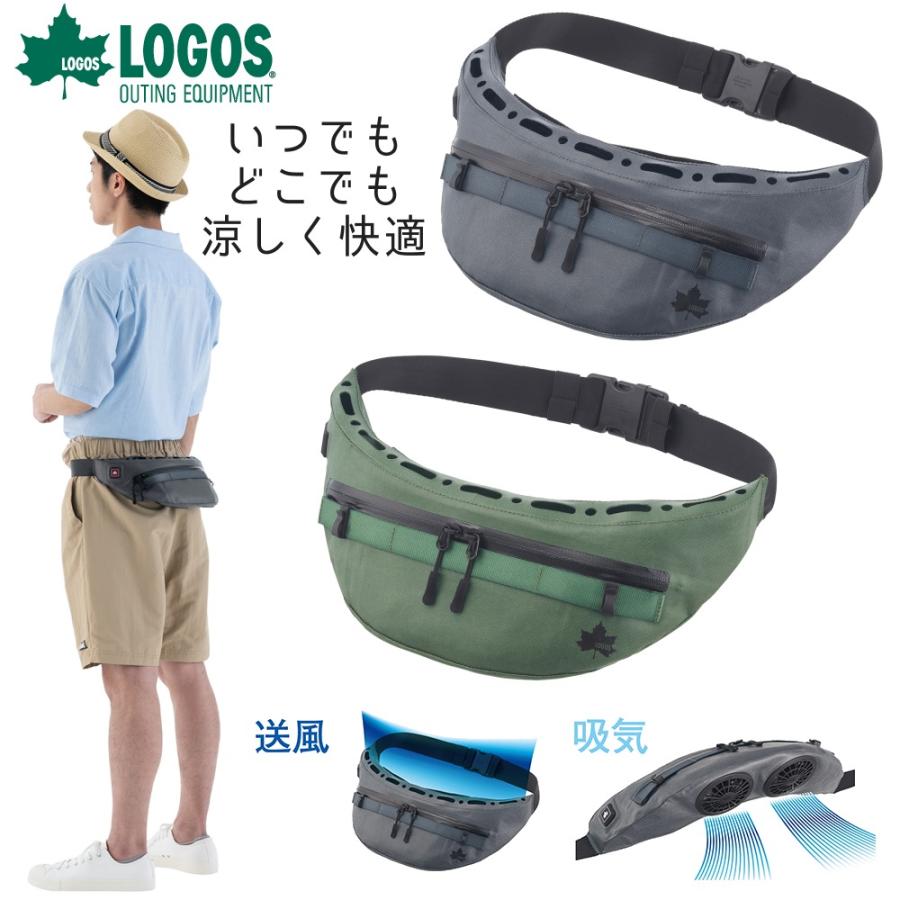 オリーブ色！美品！【ロゴス】野電 ボディエアコン　ツインクール LOGOS 野電 ボディエアコン・ツインクール オリーブ #81336734