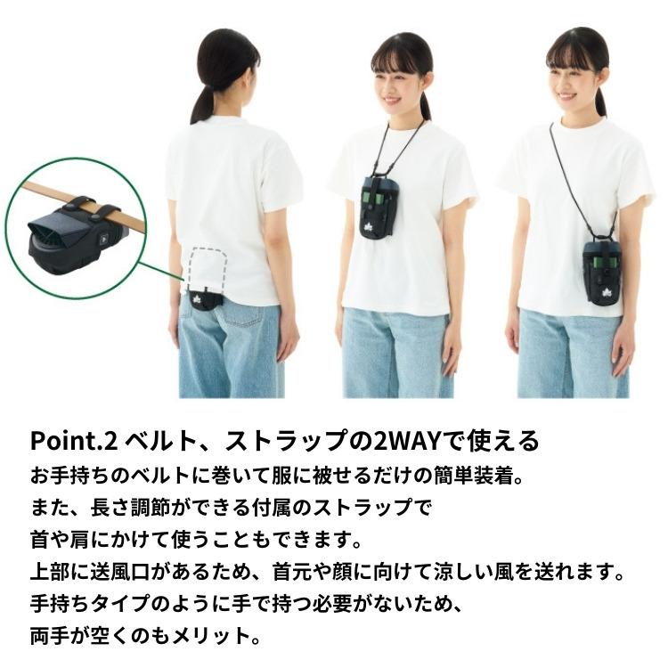 LOGOS（ロゴス） ミニエアコン 野電 ボディエアコン・冷風2WAYポーチ