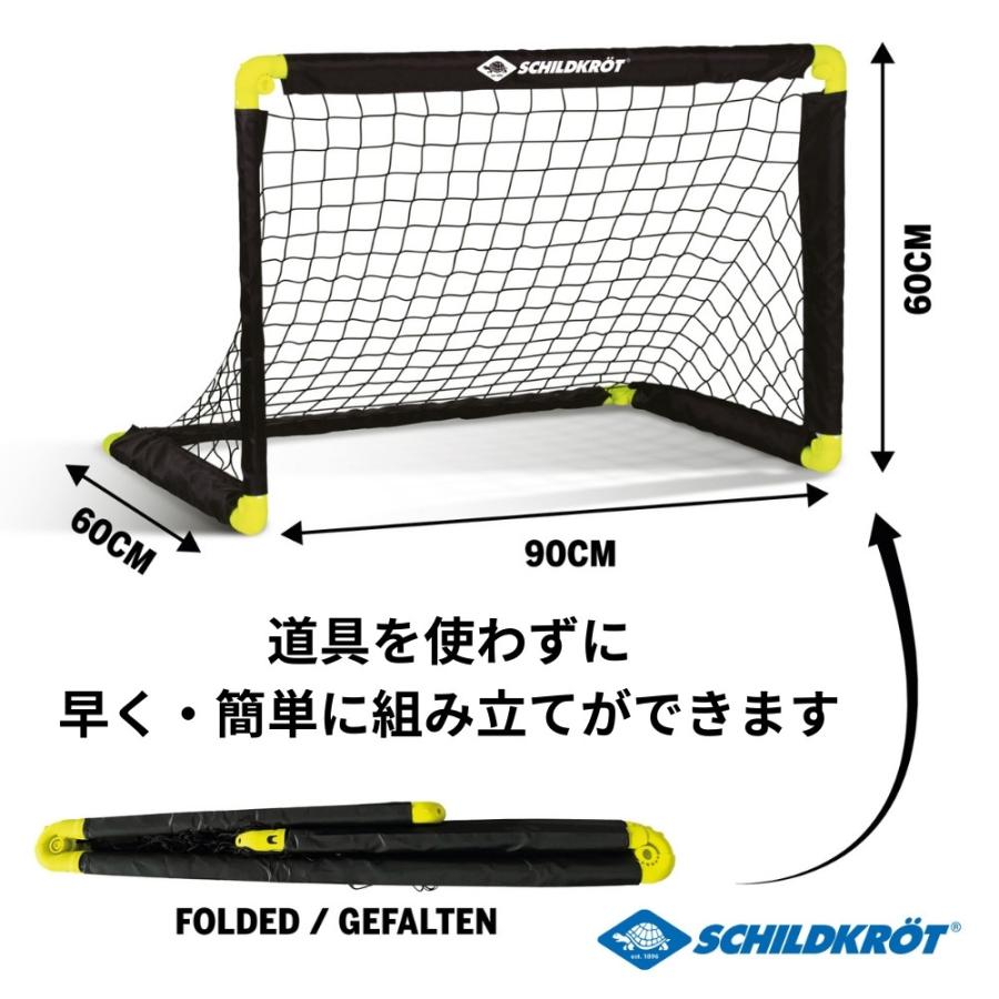 SCHILDKROT シルトクレート 折りたたみ式サッカーゴール 970987 キッズ