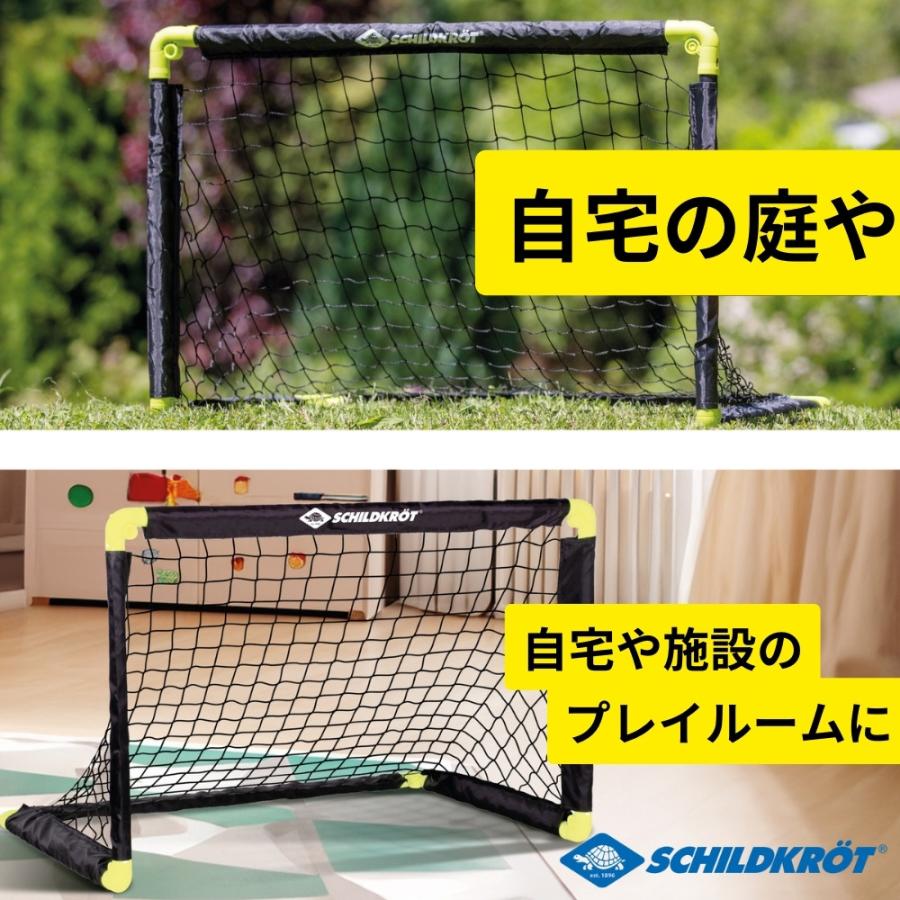SCHILDKROT シルトクレート 折りたたみ式サッカーゴール 970987 キッズ