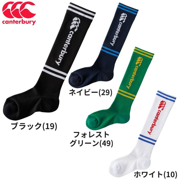 カンタベリー（Canterbury） ジャカードストッキング ジュニア キッズ