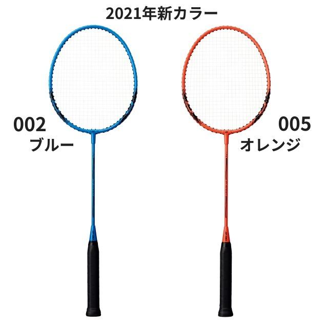 優れた品質 バドミントンラケット 2本セット シャトル3個付き ヨネックス B4000g バドミントン ラケット ブルー オレンジ イエロー Wantannas Go Id