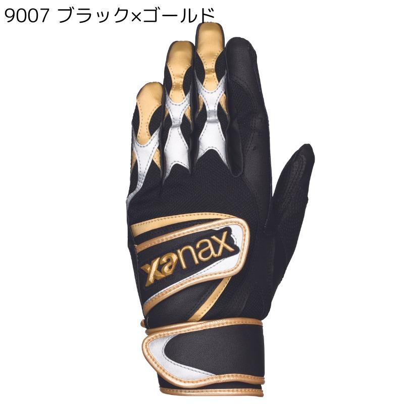 ザナックスグローブ ザナックス XANAX 野球 BBG108 バッティング手袋 バッティンググローブ