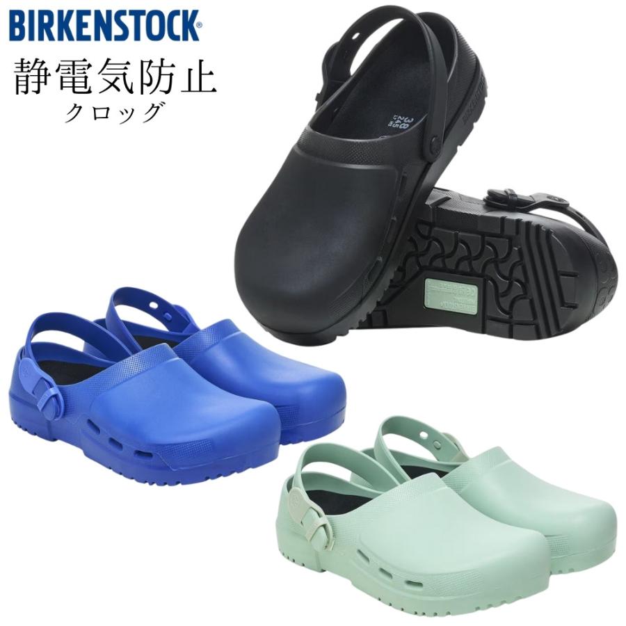 BIRKENSTOCK（ビルケンシュトック） ビルキ エアー 2.0 普通幅 4色