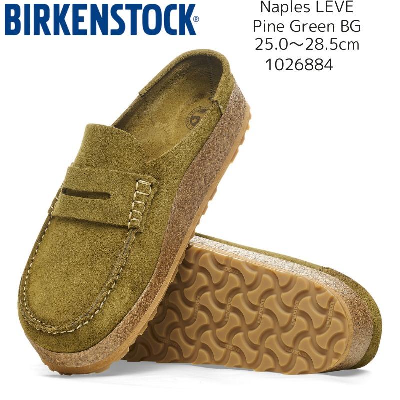 BIRKENSTOCK（ビルケンシュトック） Naples ネープルス レギュラー幅