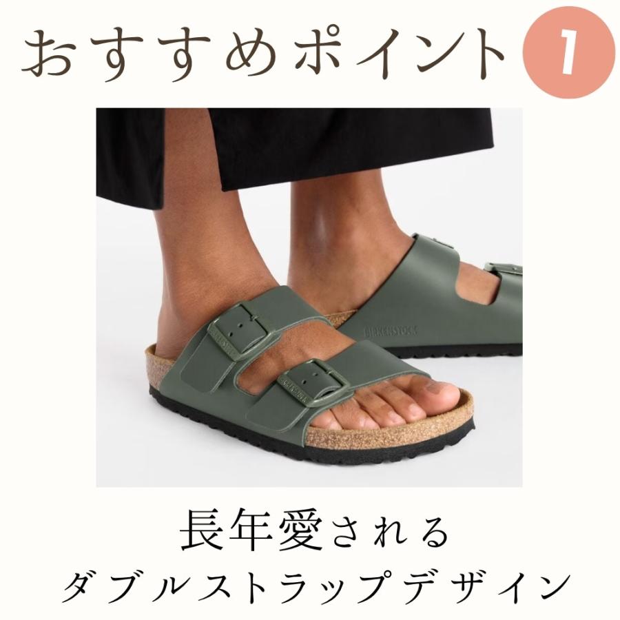 BIRKENSTOCK（ビルケンシュトック） Arizona アリゾナ サンダル