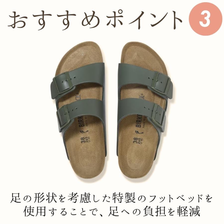 BIRKENSTOCK（ビルケンシュトック） Arizona アリゾナ サンダル