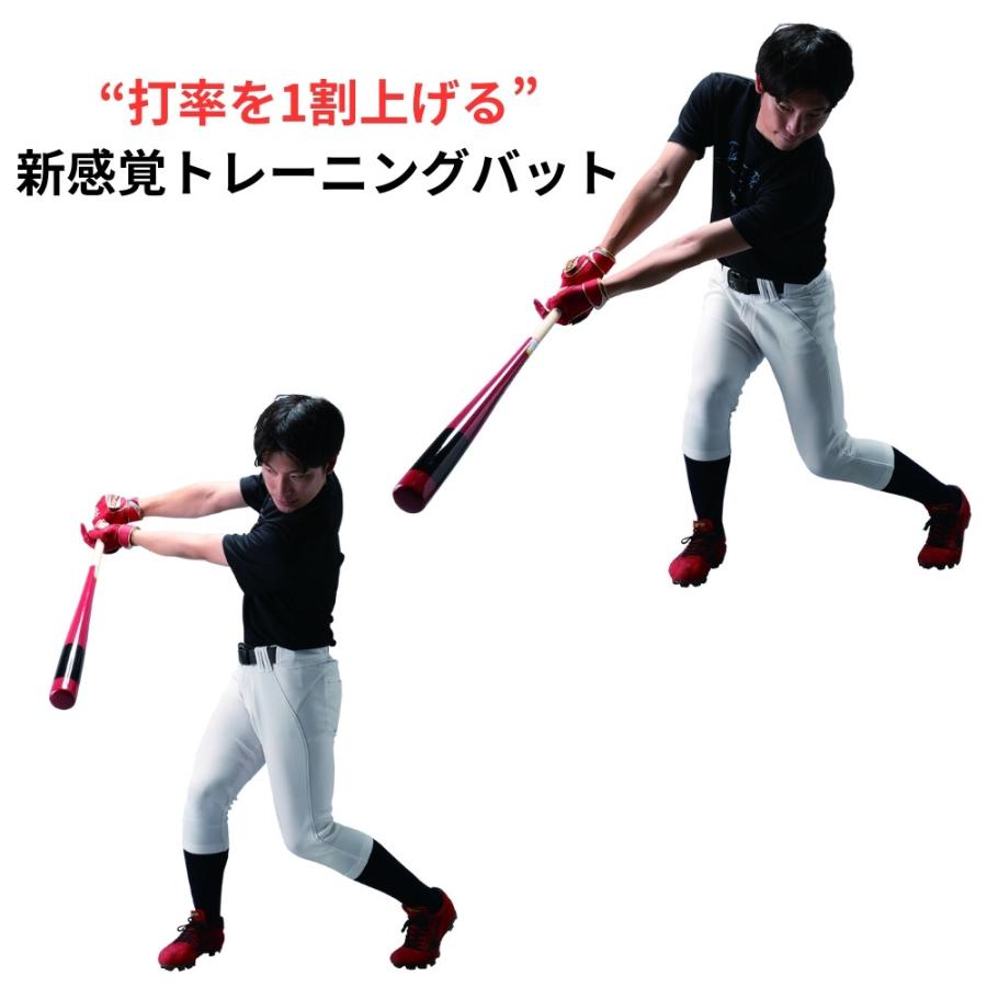 ザナックス 即納 xanax 野球 三日月バット トレーニングバット キッズ