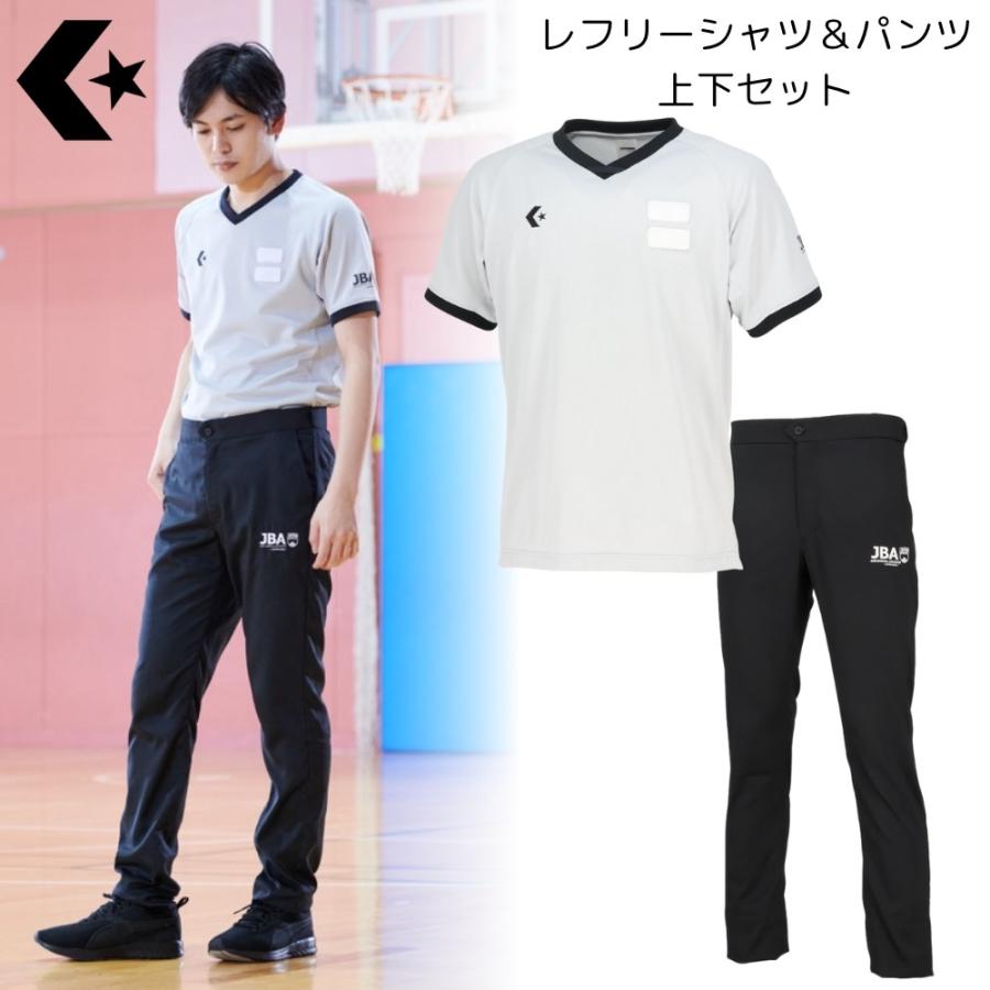 JBA CONVERSE レフリーパンツ CONVERSE (PRODUCT) コンバース レフリーシャツ レフリーパンツ 上下