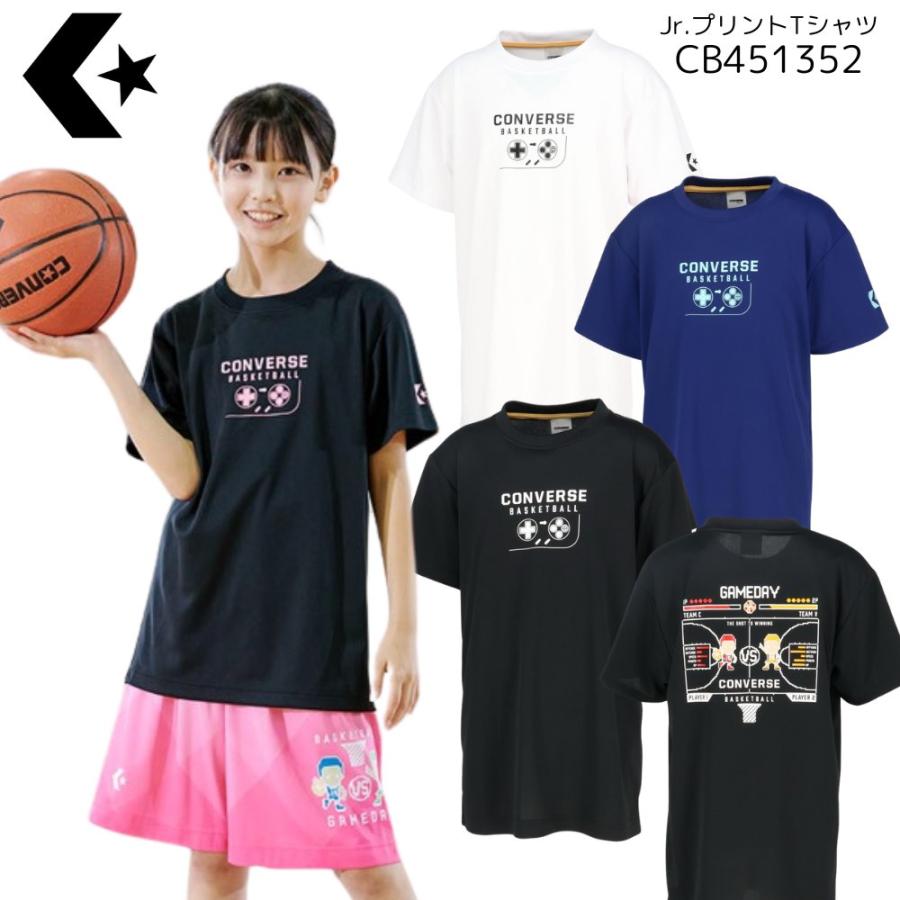 CONVERSE（コンバース） Jr.プリントTシャツ CB451352