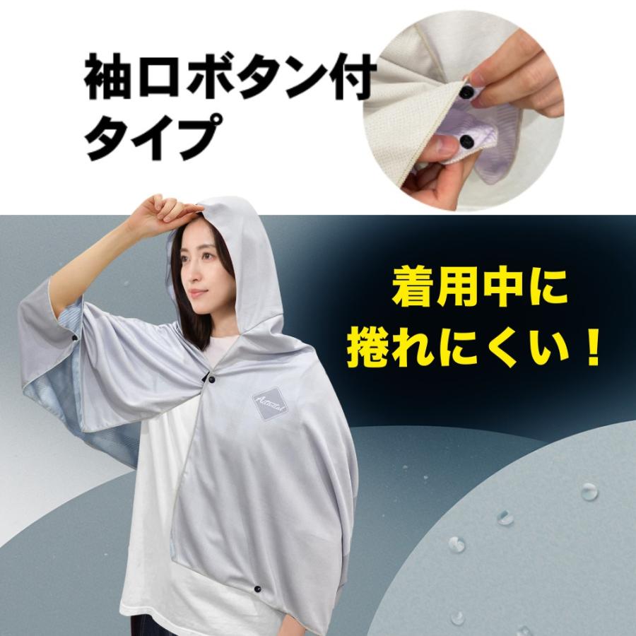 即納 Activital アクティバイタル CRI1004 クールメイカー 冷却タオル